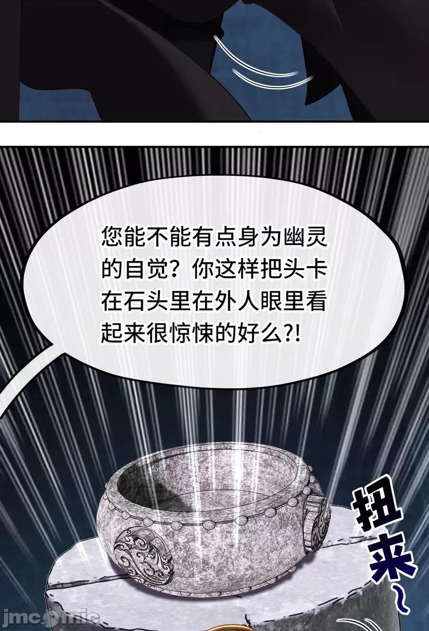 喜欢大尾巴有什么错 喜欢大尾巴有什么错_053恩人 第24页