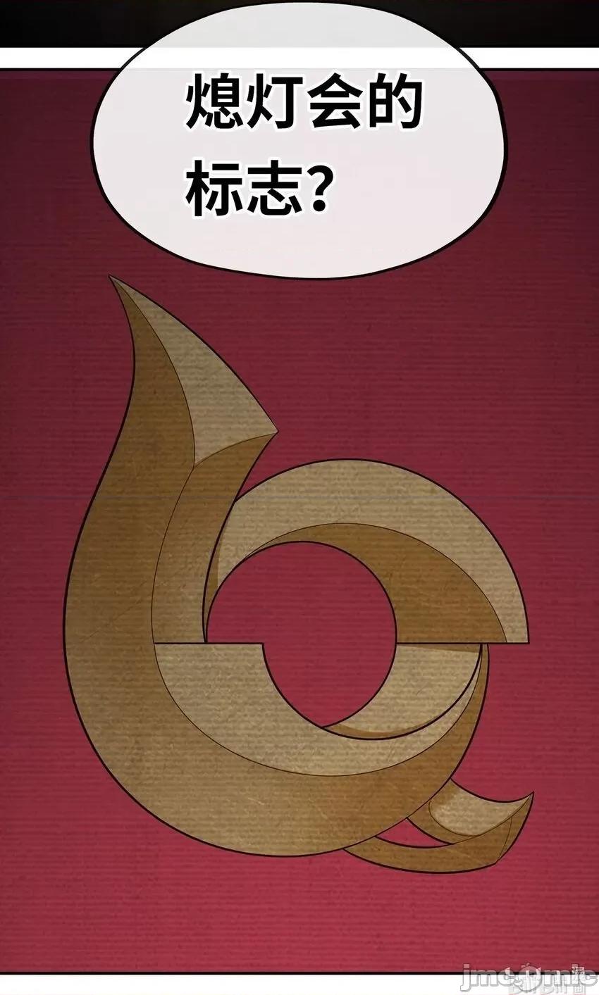 喜欢大尾巴有什么错 喜欢大尾巴有什么错_053恩人 第80页