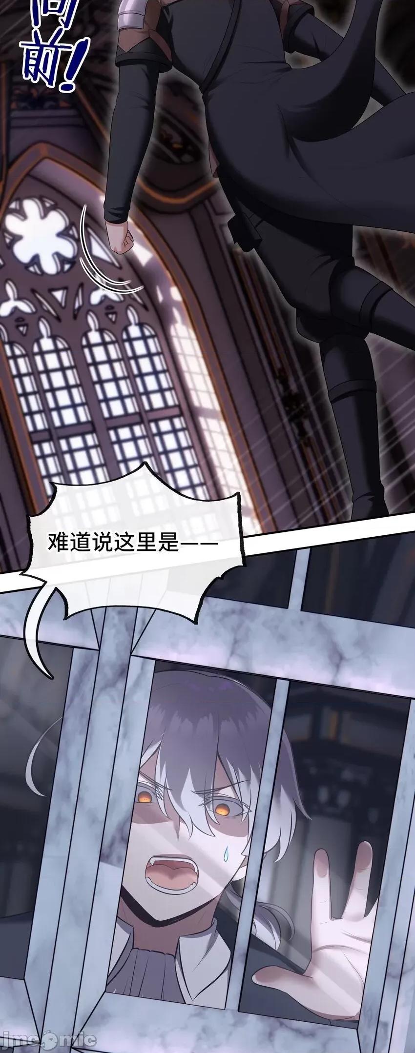 喜欢大尾巴有什么错 喜欢大尾巴有什么错_054_同源 第4页