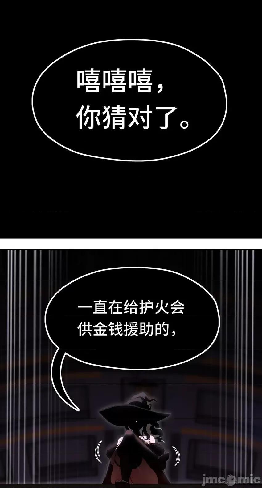 喜欢大尾巴有什么错 喜欢大尾巴有什么错_054_同源 第10页