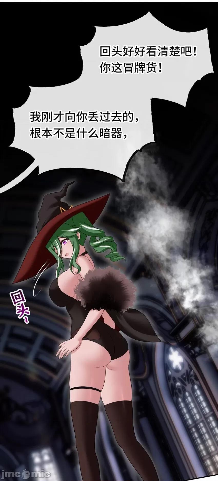 喜欢大尾巴有什么错 喜欢大尾巴有什么错_054_同源 第35页