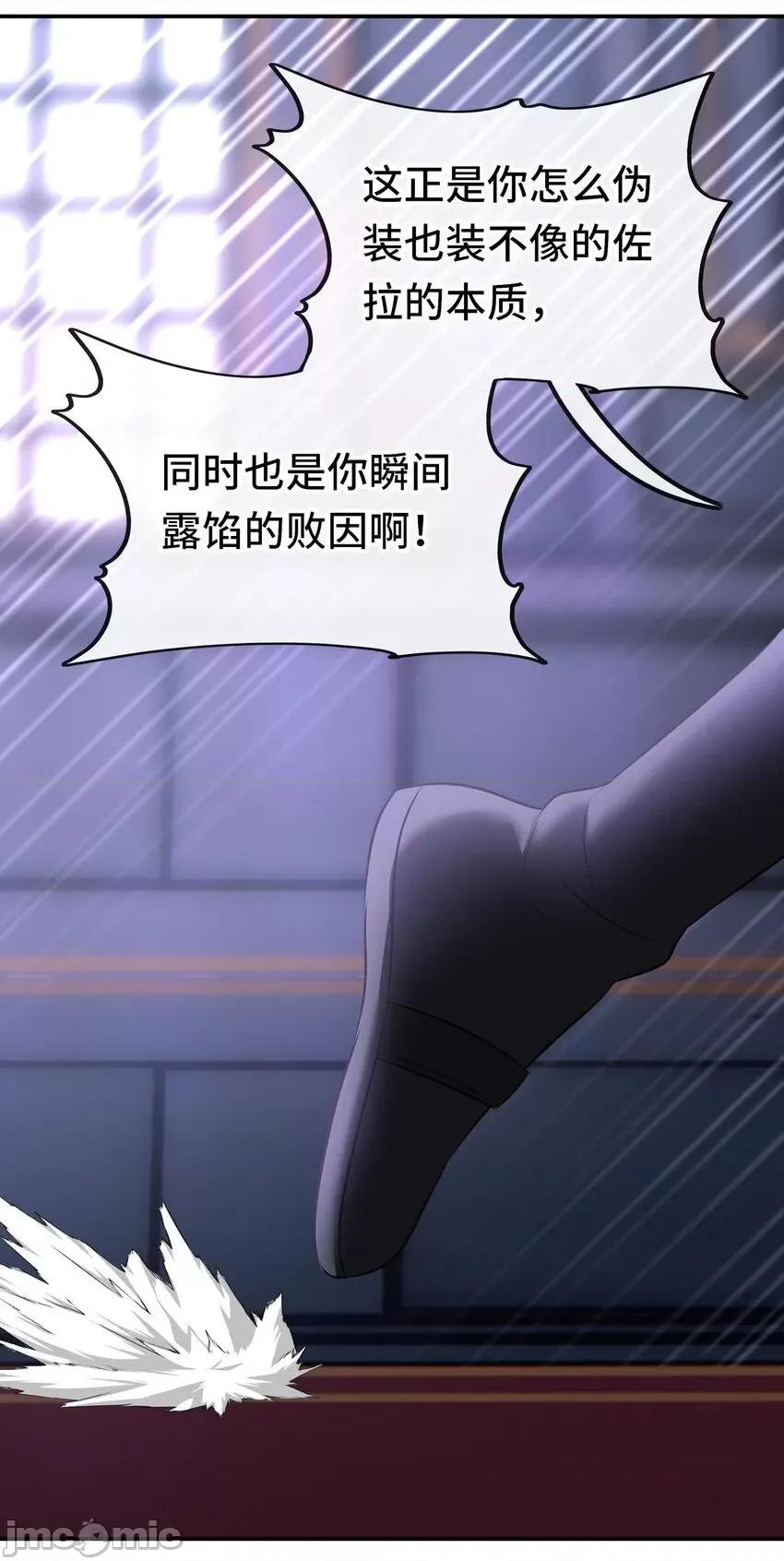 喜欢大尾巴有什么错 喜欢大尾巴有什么错_054_同源 第39页