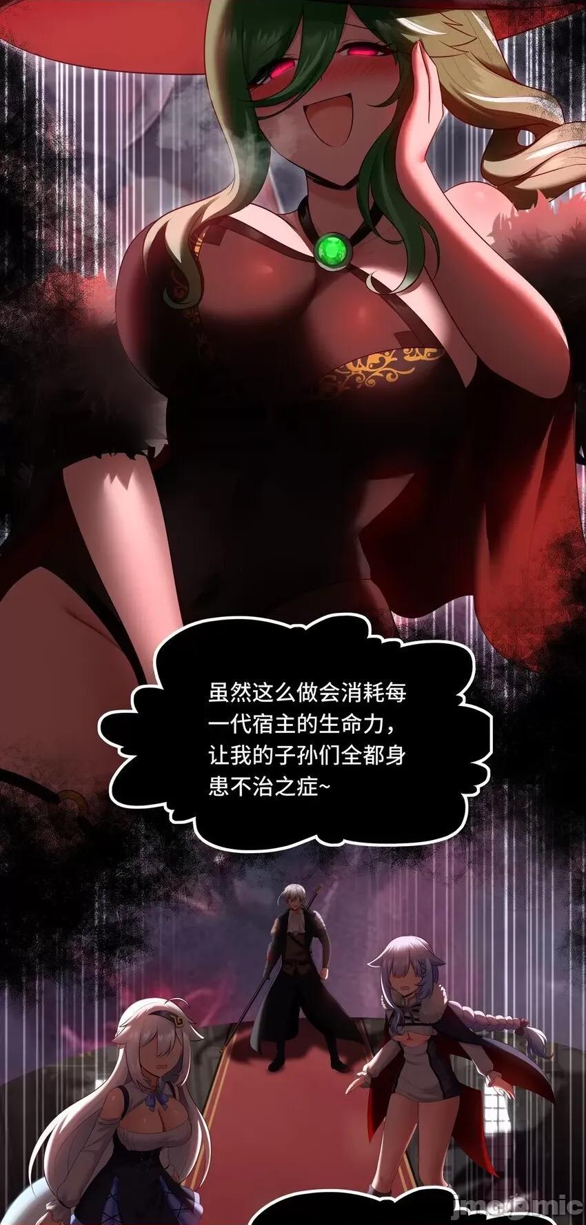 喜欢大尾巴有什么错 喜欢大尾巴有什么错_054_同源 第56页