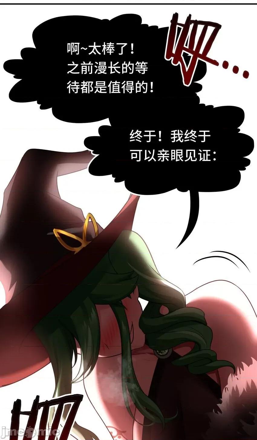 喜欢大尾巴有什么错 喜欢大尾巴有什么错_054_同源 第58页