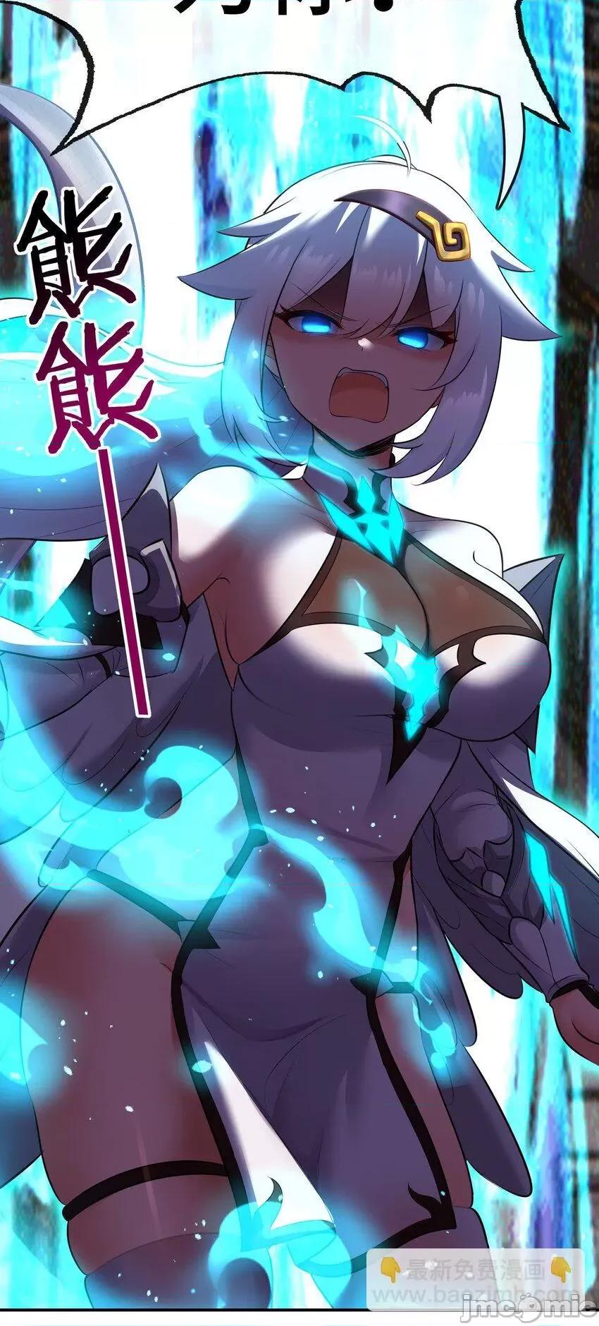 喜欢大尾巴有什么错 喜欢大尾巴有什么错_054_同源 第63页