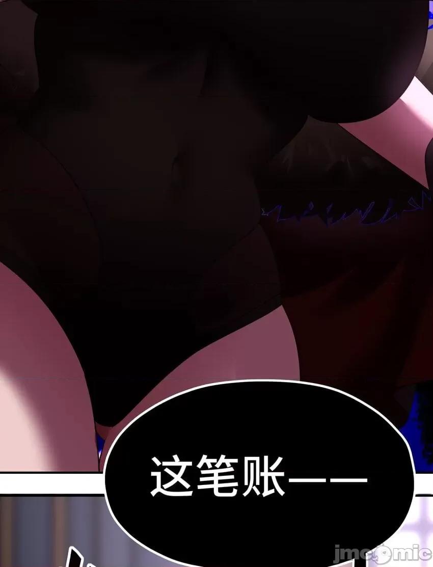 喜欢大尾巴有什么错 喜欢大尾巴有什么错_054_同源 第71页