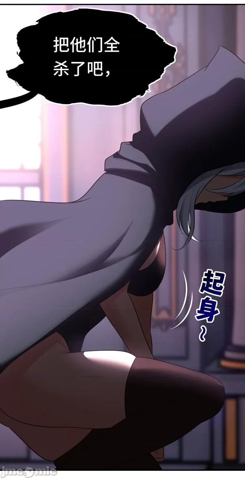 喜欢大尾巴有什么错 喜欢大尾巴有什么错_054_同源 第74页