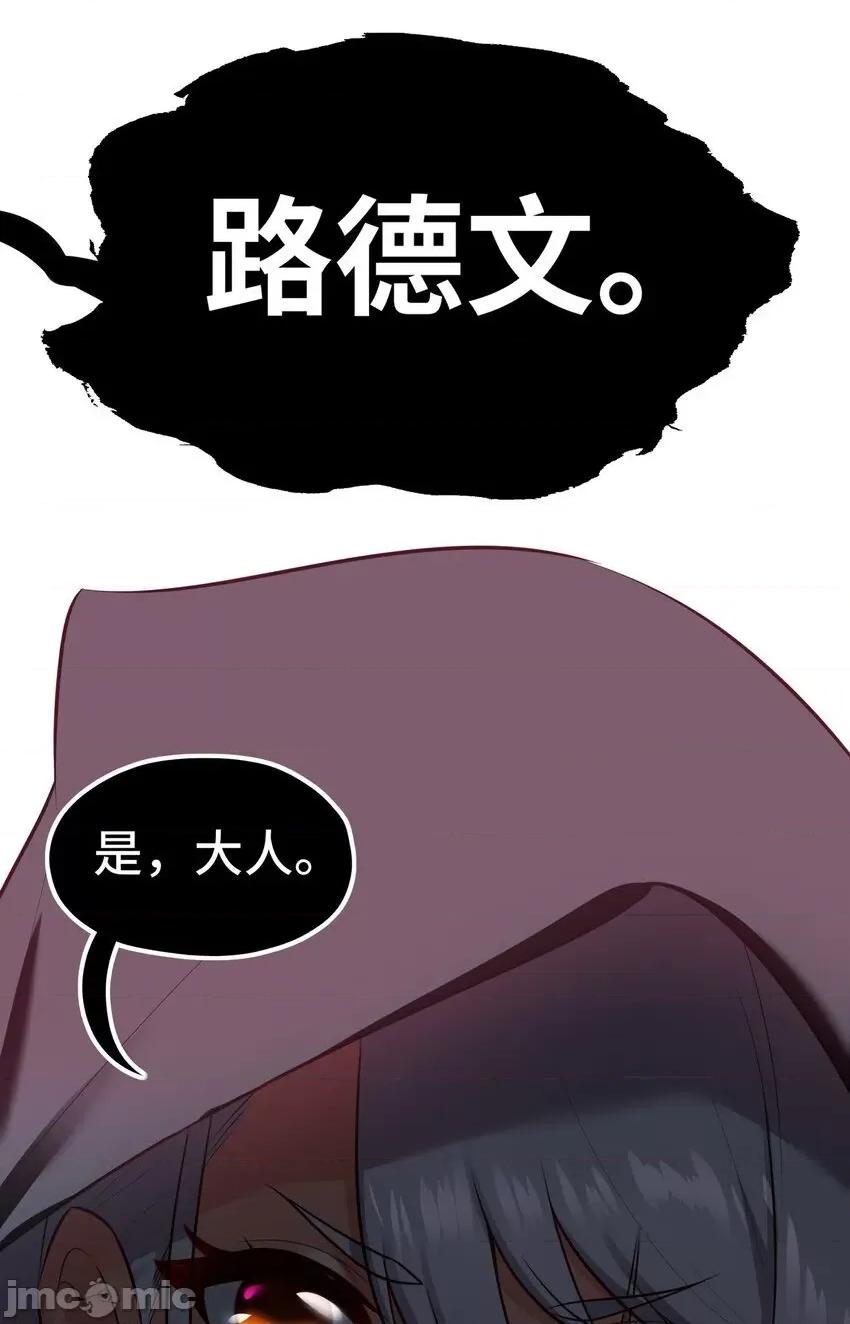 喜欢大尾巴有什么错 喜欢大尾巴有什么错_054_同源 第75页