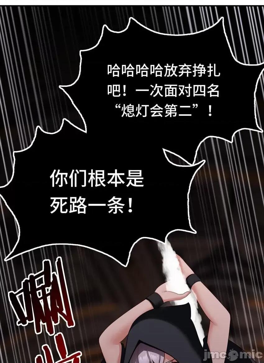 喜欢大尾巴有什么错 喜欢大尾巴有什么错_055_极端主义者 第10页