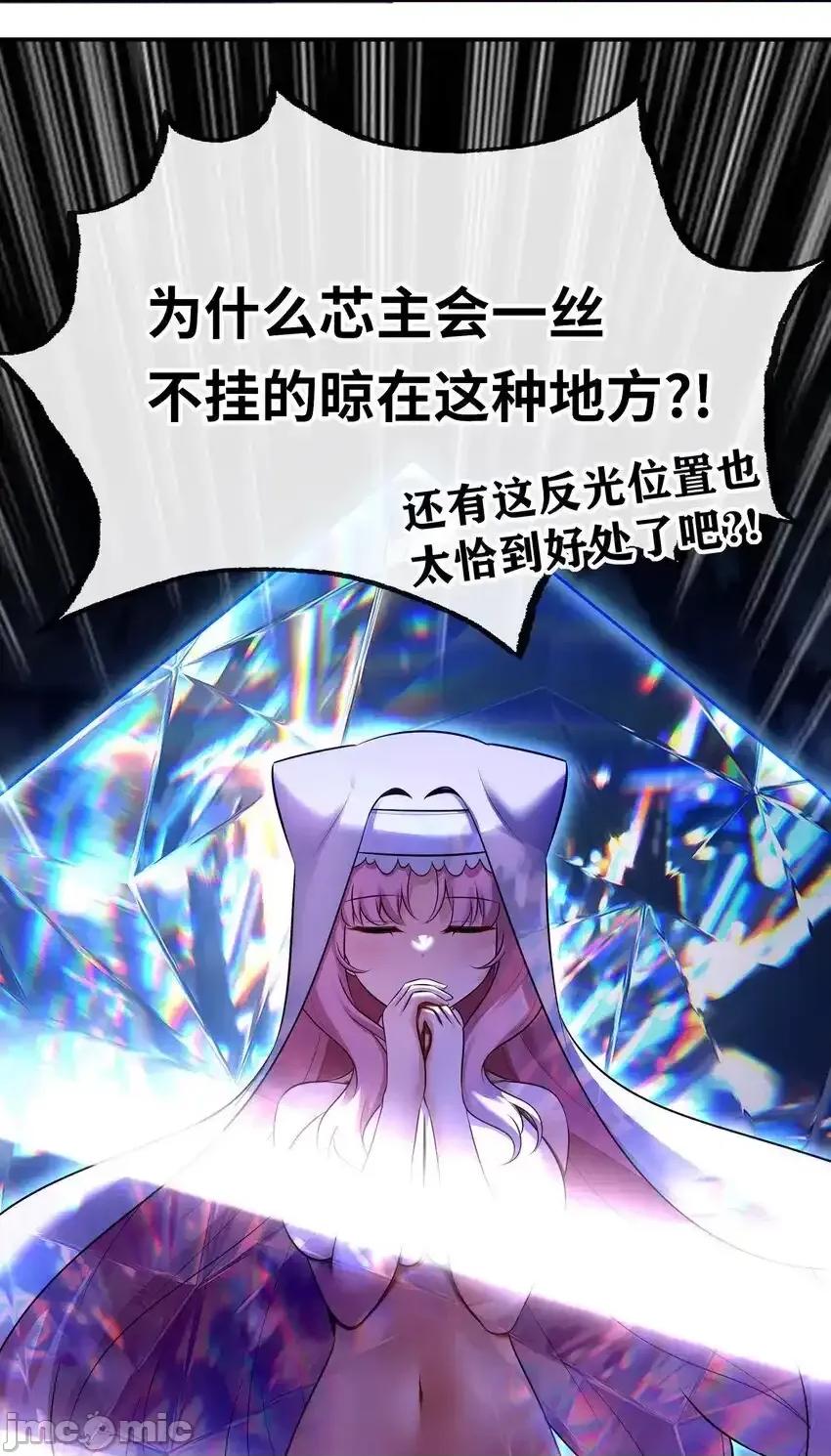 喜欢大尾巴有什么错 喜欢大尾巴有什么错_056_笑话 第4页