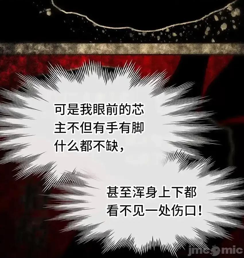 喜欢大尾巴有什么错 喜欢大尾巴有什么错_056_笑话 第10页