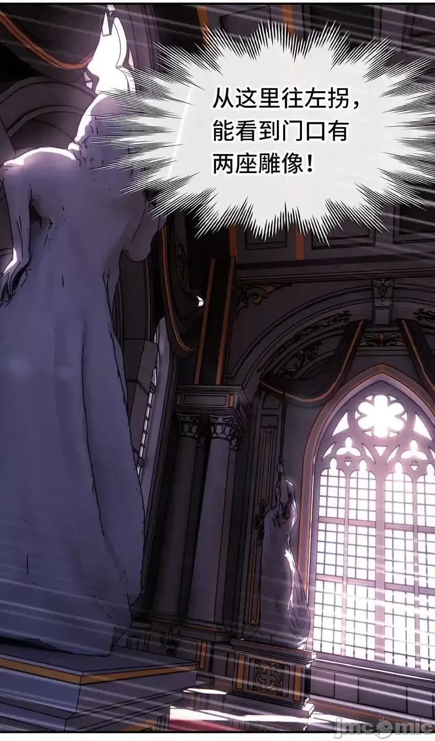 喜欢大尾巴有什么错 喜欢大尾巴有什么错_056_笑话 第32页