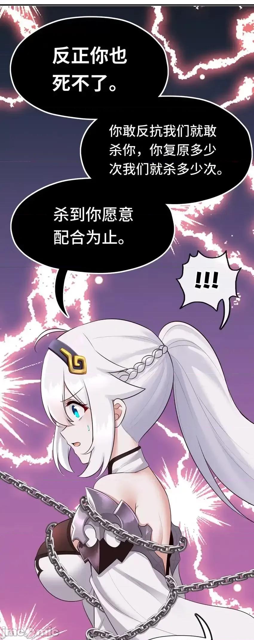喜欢大尾巴有什么错 喜欢大尾巴有什么错_056_笑话 第48页