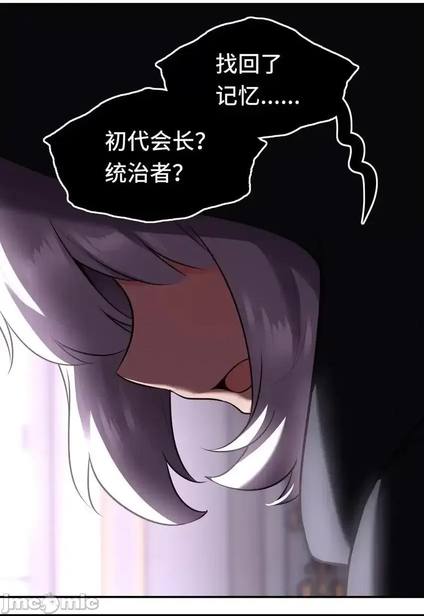 喜欢大尾巴有什么错 喜欢大尾巴有什么错_056_笑话 第60页