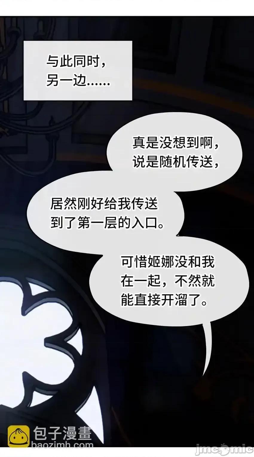 喜欢大尾巴有什么错 喜欢大尾巴有什么错_056_笑话 第65页