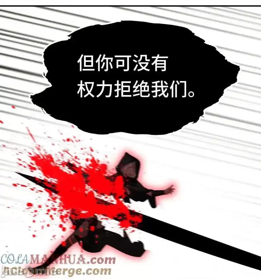 喜欢大尾巴有什么错 喜欢大尾巴有什么错_057_欢迎回家 第13页