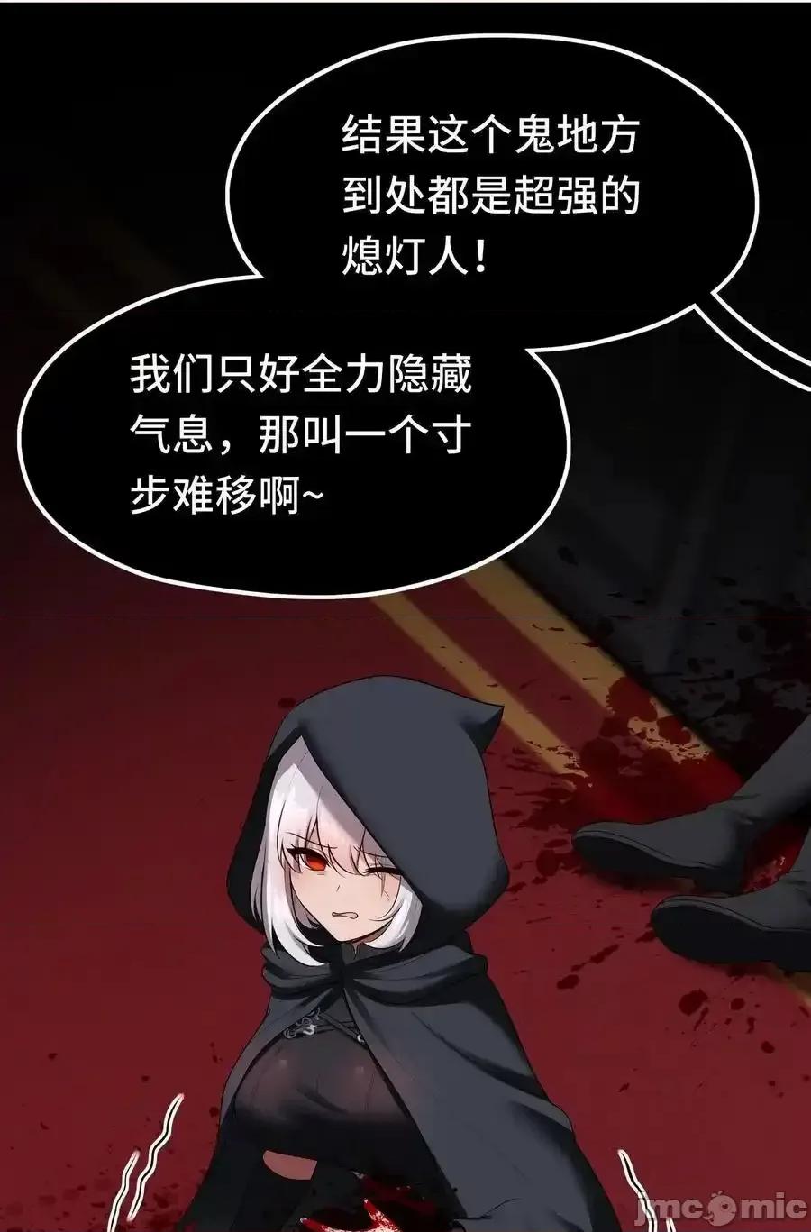 喜欢大尾巴有什么错 喜欢大尾巴有什么错_057_欢迎回家 第17页
