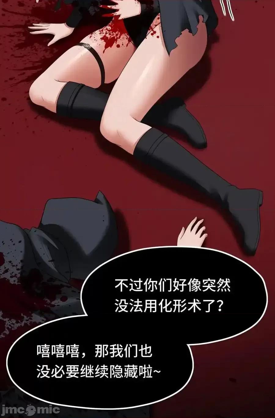 喜欢大尾巴有什么错 喜欢大尾巴有什么错_057_欢迎回家 第18页