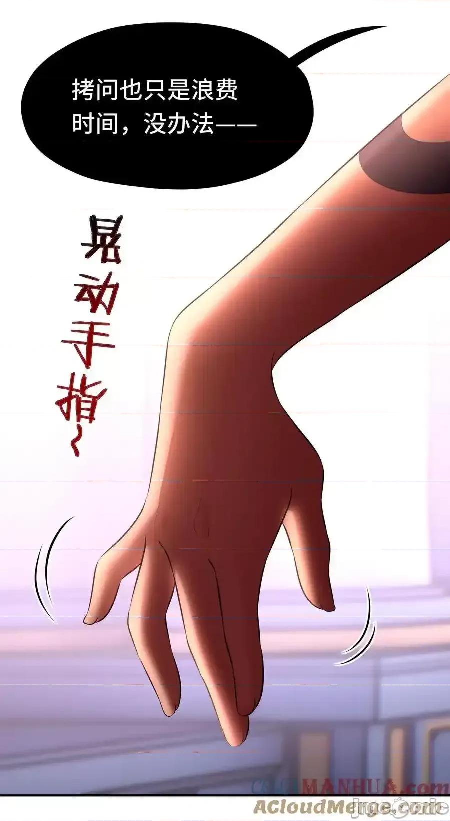 喜欢大尾巴有什么错 喜欢大尾巴有什么错_057_欢迎回家 第22页