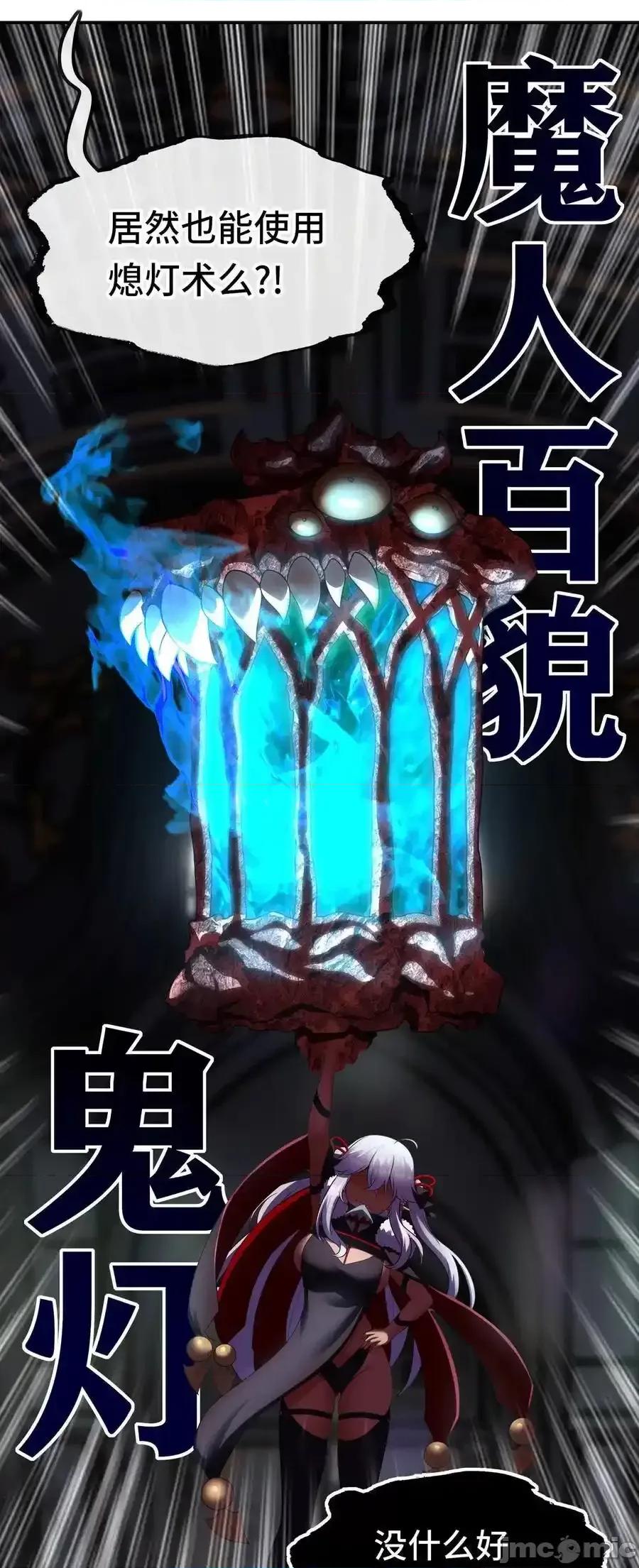 喜欢大尾巴有什么错 喜欢大尾巴有什么错_057_欢迎回家 第26页