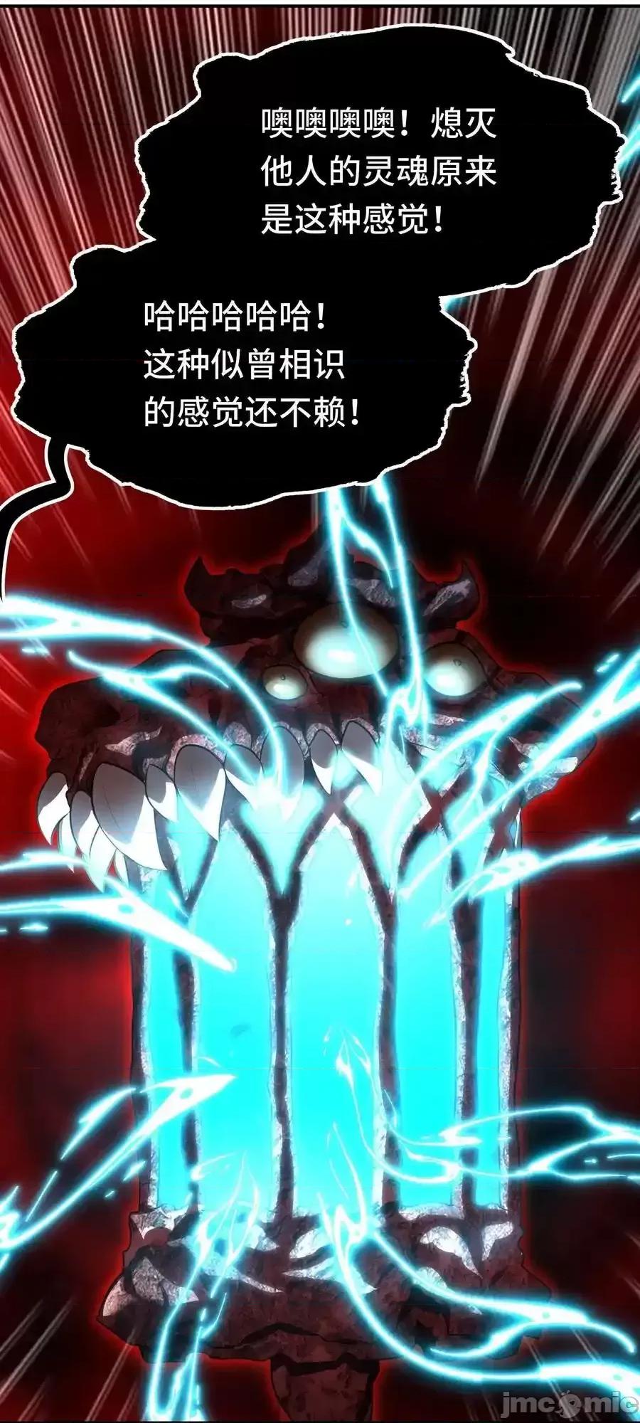 喜欢大尾巴有什么错 喜欢大尾巴有什么错_057_欢迎回家 第29页