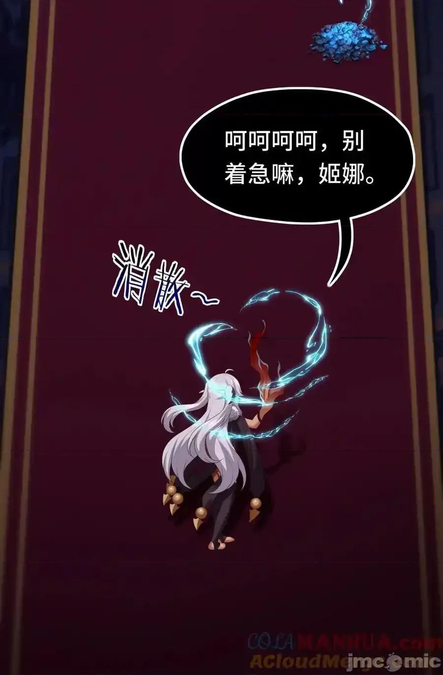 喜欢大尾巴有什么错 喜欢大尾巴有什么错_057_欢迎回家 第34页