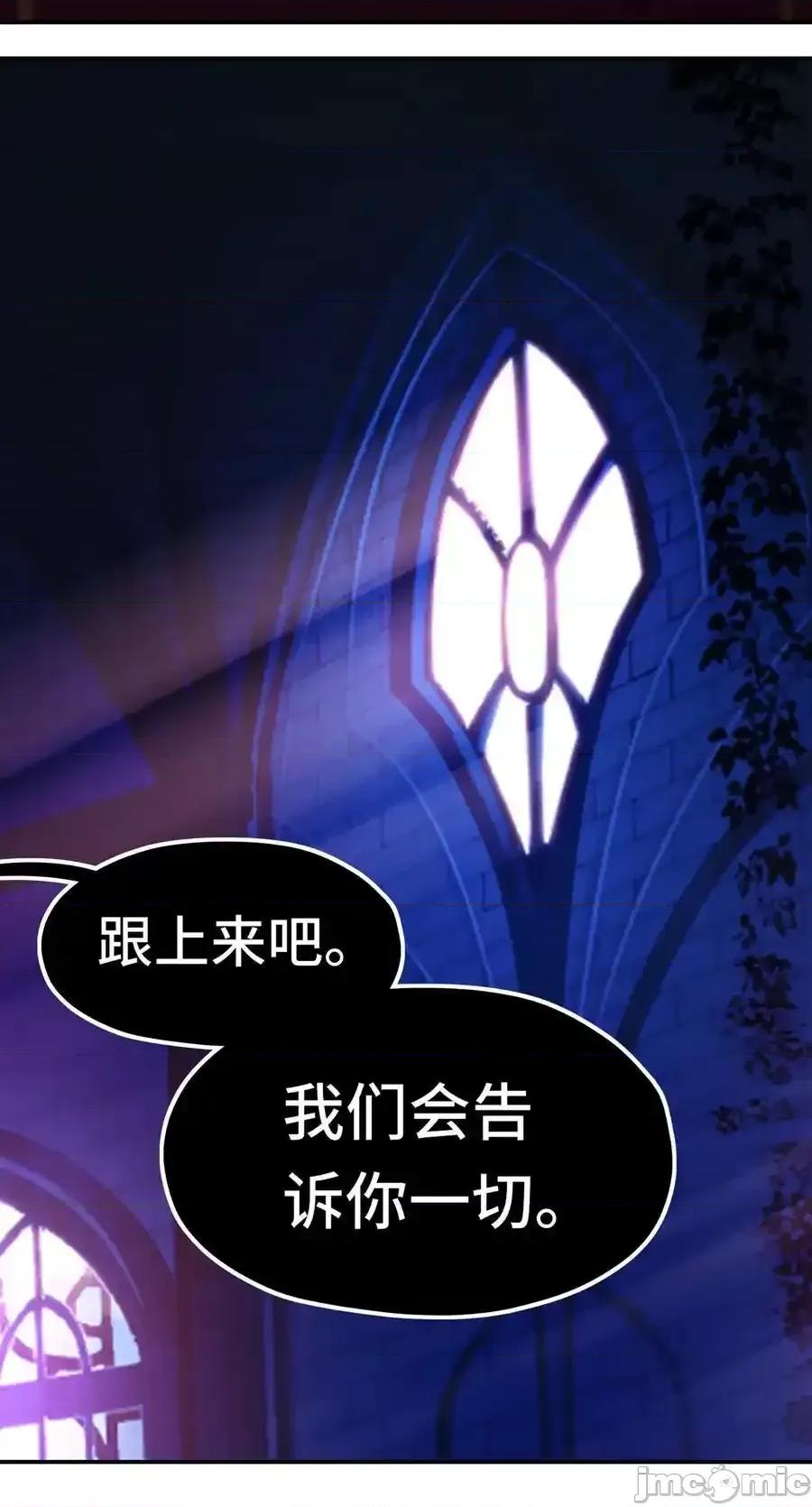 喜欢大尾巴有什么错 喜欢大尾巴有什么错_057_欢迎回家 第35页