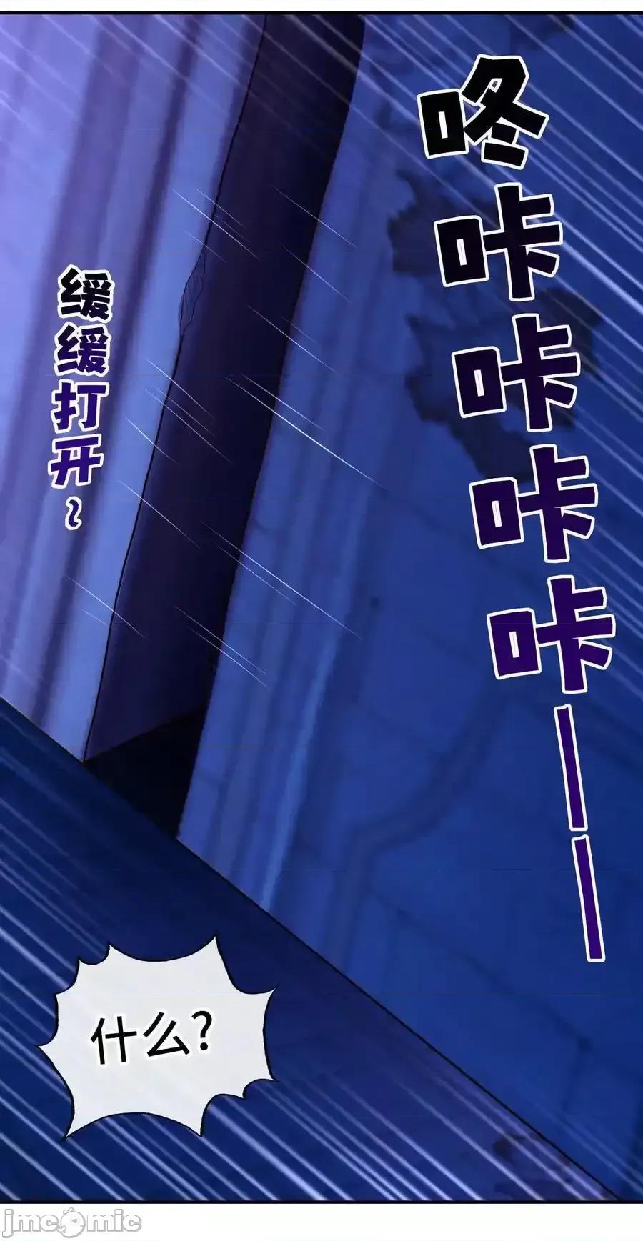 喜欢大尾巴有什么错 喜欢大尾巴有什么错_057_欢迎回家 第42页