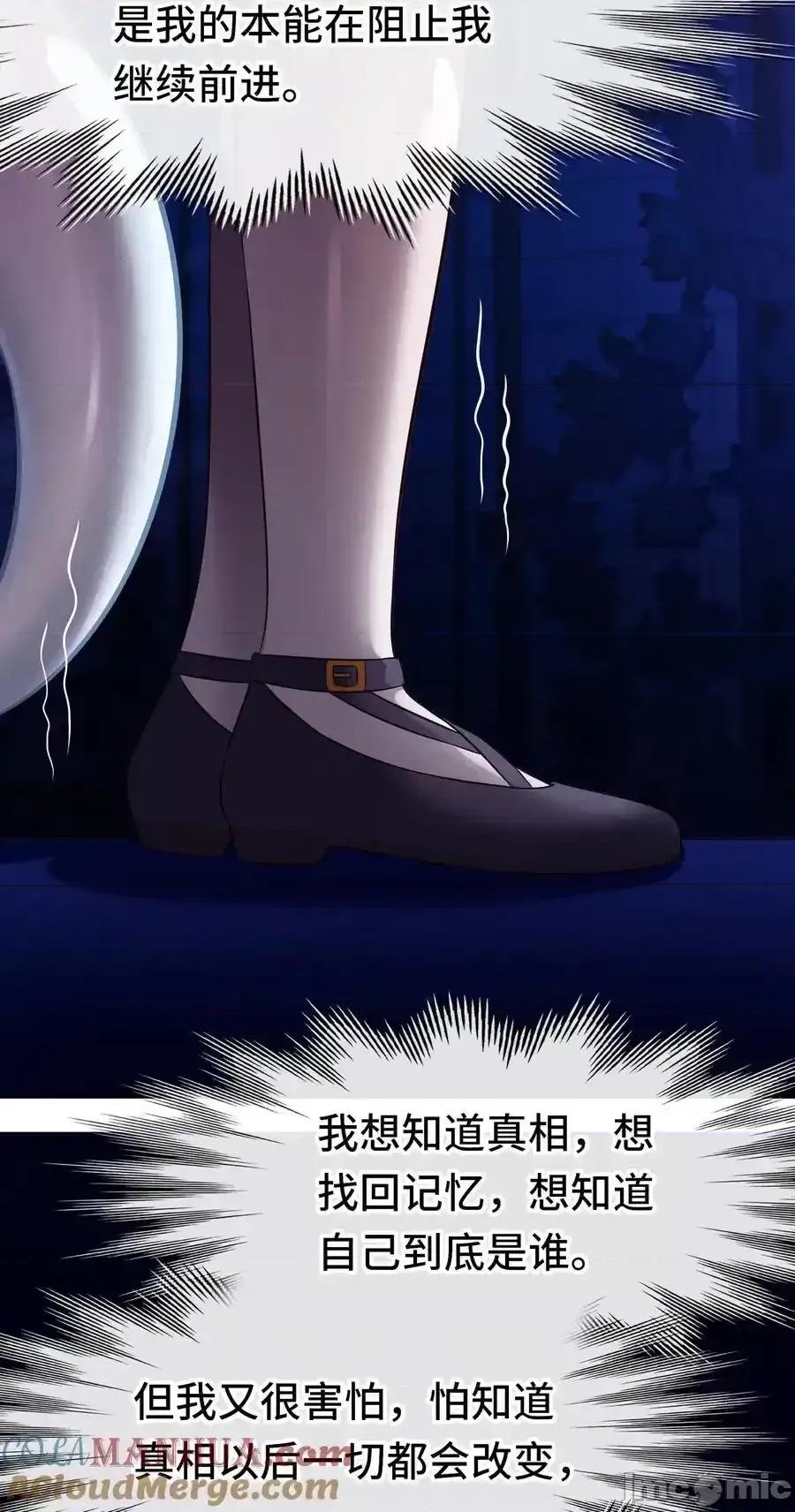 喜欢大尾巴有什么错 喜欢大尾巴有什么错_057_欢迎回家 第46页