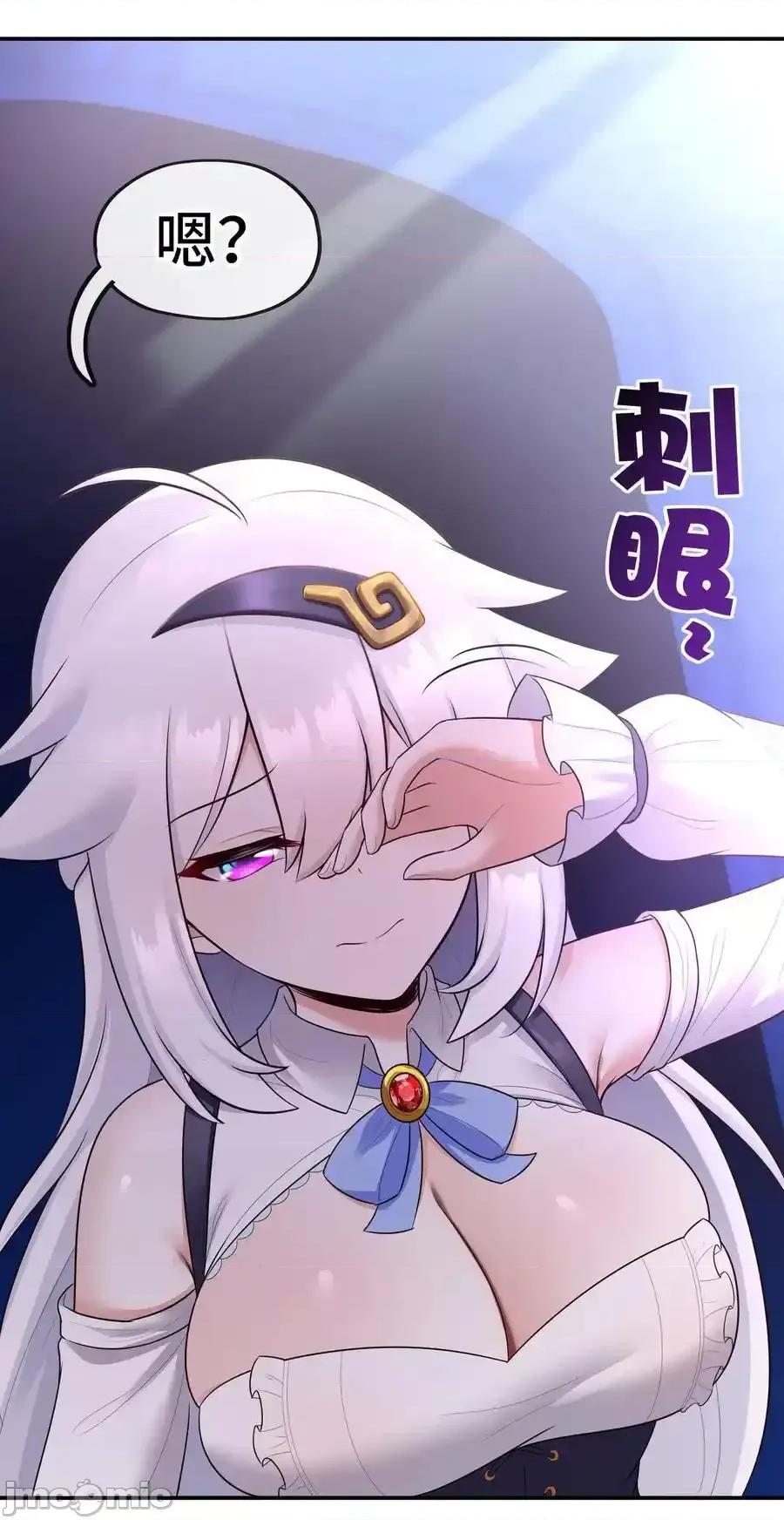 喜欢大尾巴有什么错 喜欢大尾巴有什么错_057_欢迎回家 第56页