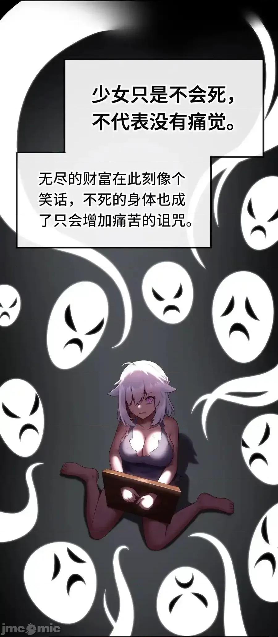 喜欢大尾巴有什么错 喜欢大尾巴有什么错_058_阿兰基娜 第20页