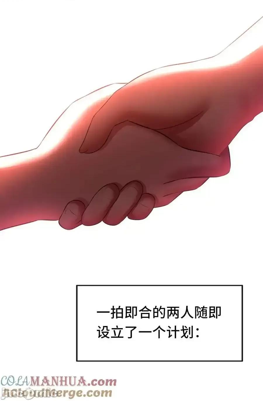 喜欢大尾巴有什么错 喜欢大尾巴有什么错_058_阿兰基娜 第40页