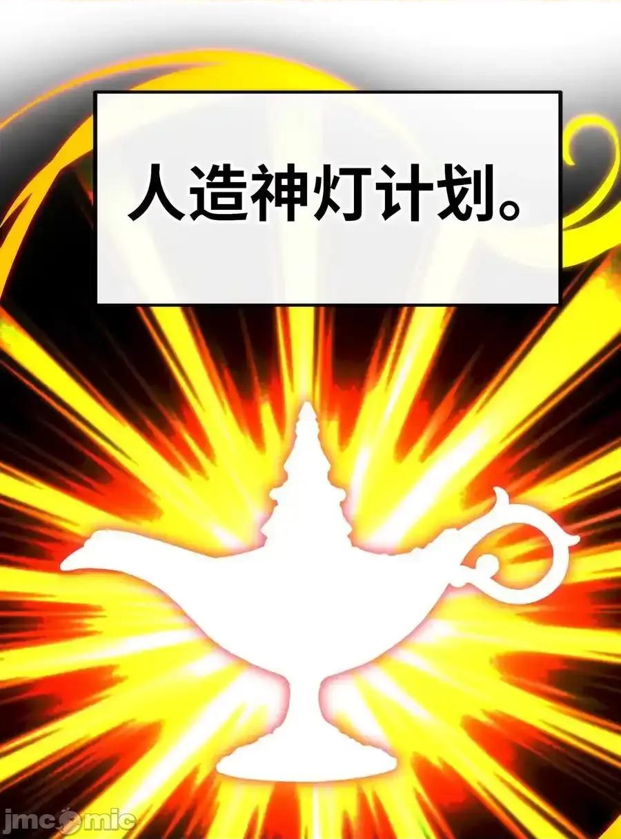 喜欢大尾巴有什么错 喜欢大尾巴有什么错_058_阿兰基娜 第41页