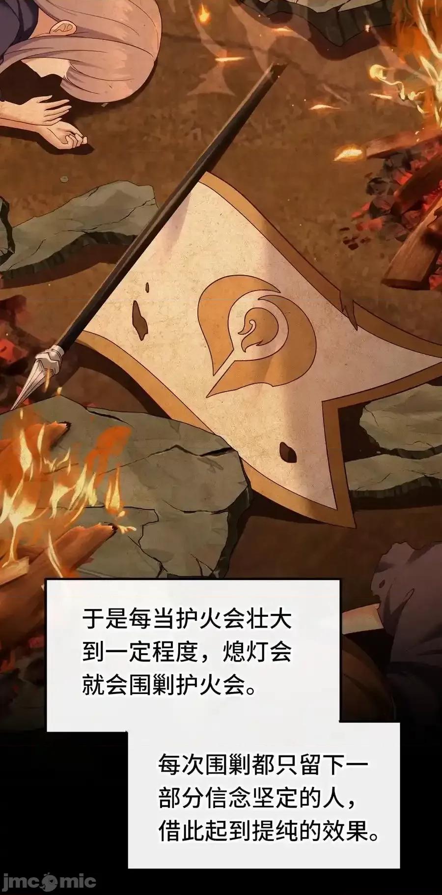 喜欢大尾巴有什么错 喜欢大尾巴有什么错_058_阿兰基娜 第60页