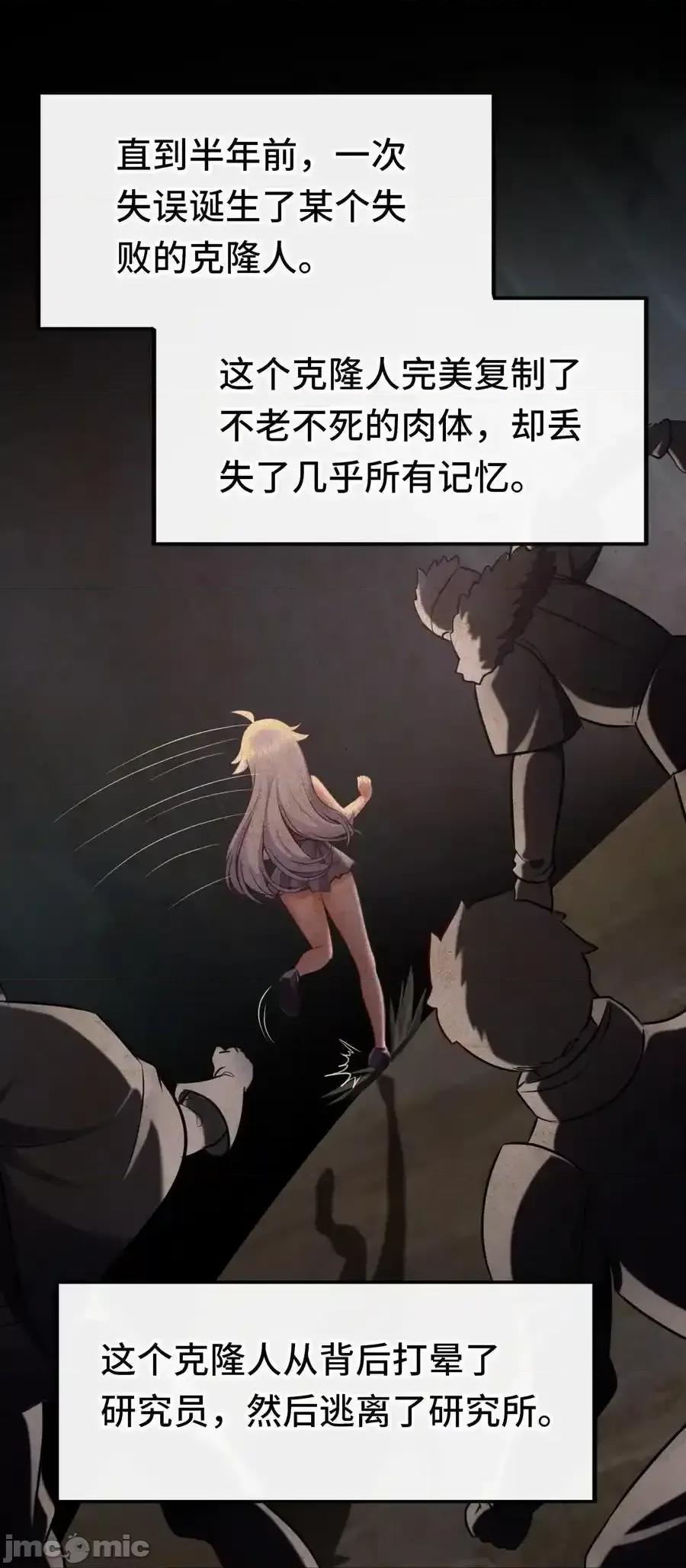 喜欢大尾巴有什么错 喜欢大尾巴有什么错_058_阿兰基娜 第65页