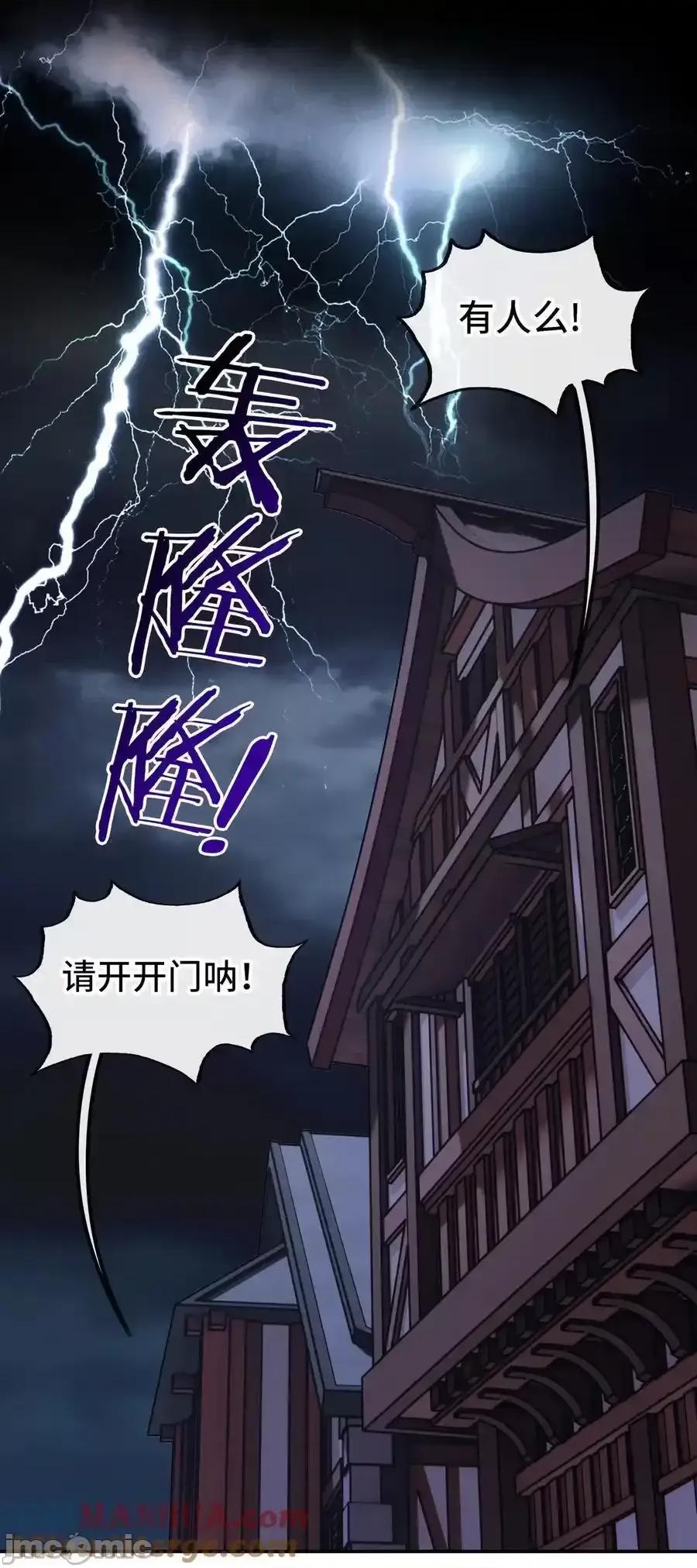 喜欢大尾巴有什么错 喜欢大尾巴有什么错_060_容身之所 第13页