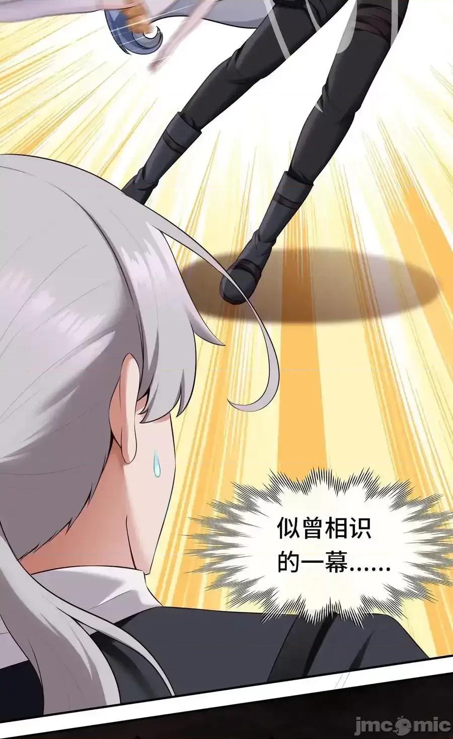 喜欢大尾巴有什么错 喜欢大尾巴有什么错_060_容身之所 第45页