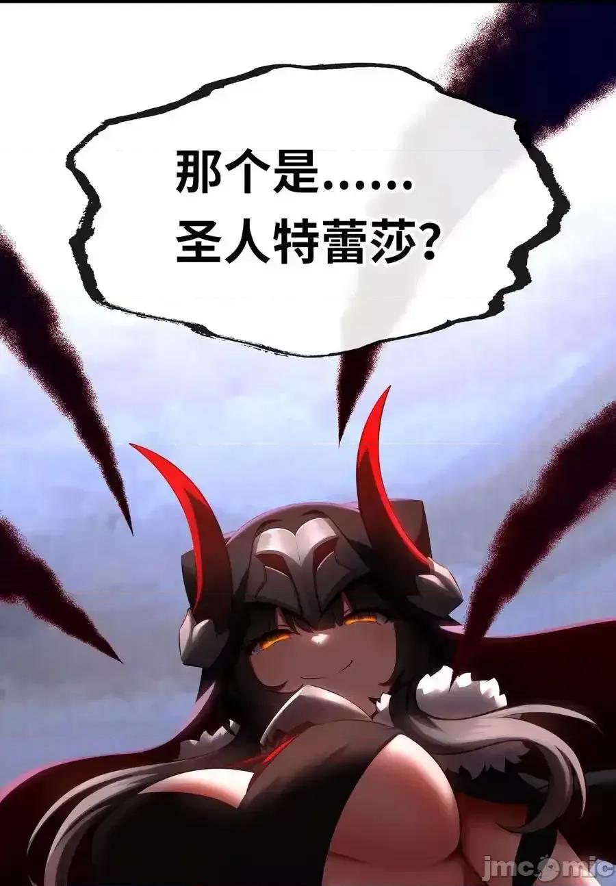 喜欢大尾巴有什么错 喜欢大尾巴有什么错_062_永恒不变之物 第2页