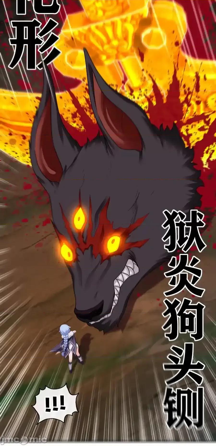 喜欢大尾巴有什么错 喜欢大尾巴有什么错_062_永恒不变之物 第33页