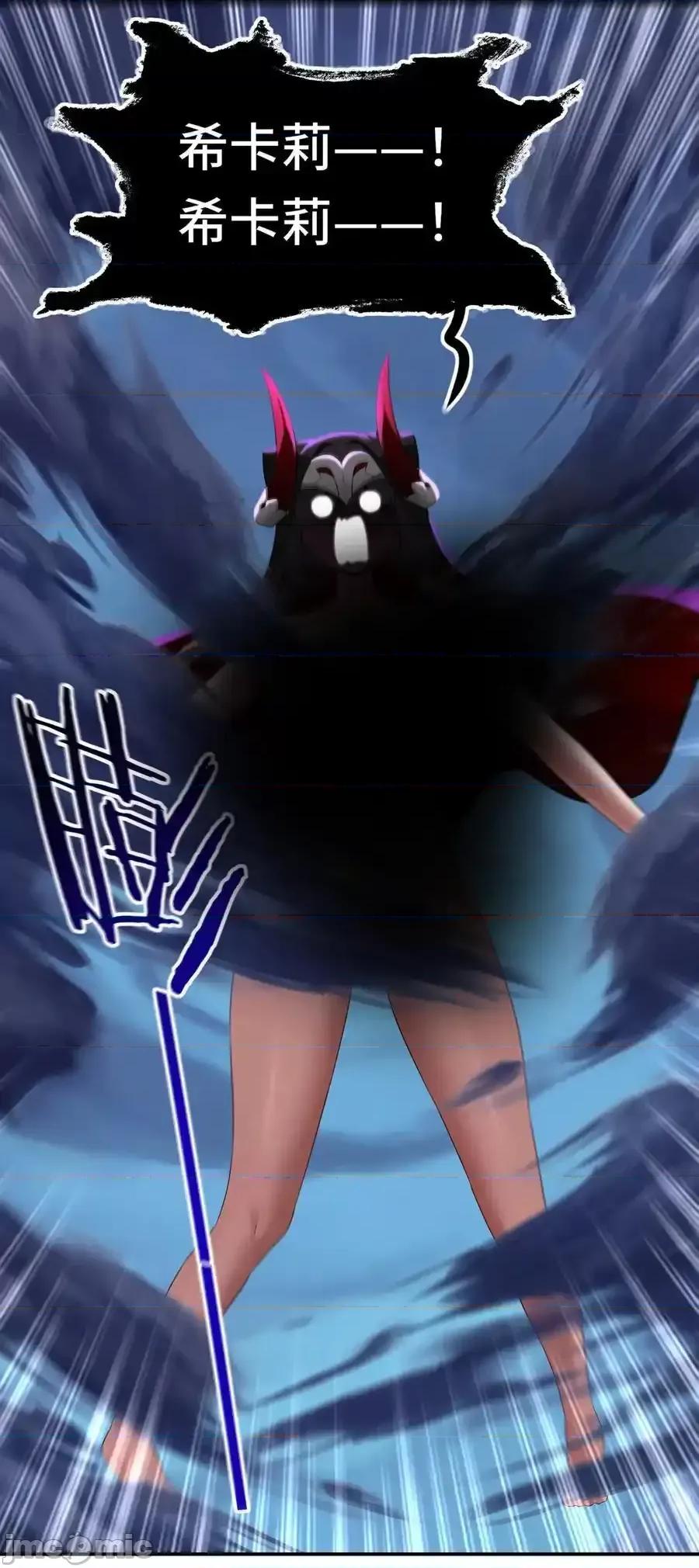 喜欢大尾巴有什么错 喜欢大尾巴有什么错_062_永恒不变之物 第78页