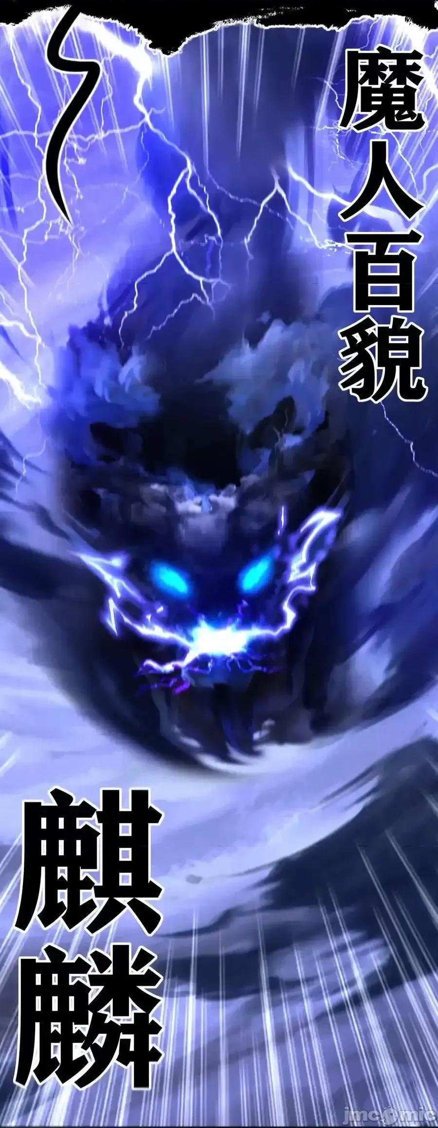 喜欢大尾巴有什么错 喜欢大尾巴有什么错_062_永恒不变之物 第80页