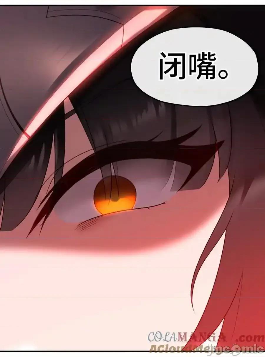 喜欢大尾巴有什么错 喜欢大尾巴有什么错_062_永恒不变之物 第88页
