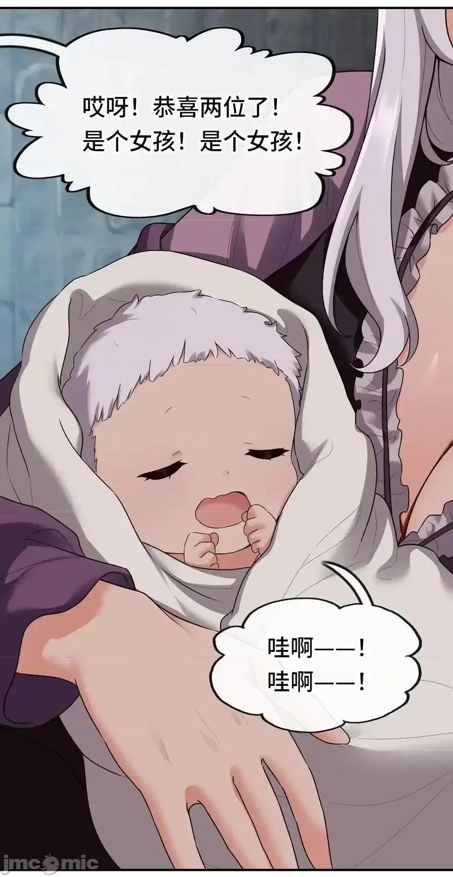 喜欢大尾巴有什么错 喜欢大尾巴有什么错_063_希卡莉 第3页