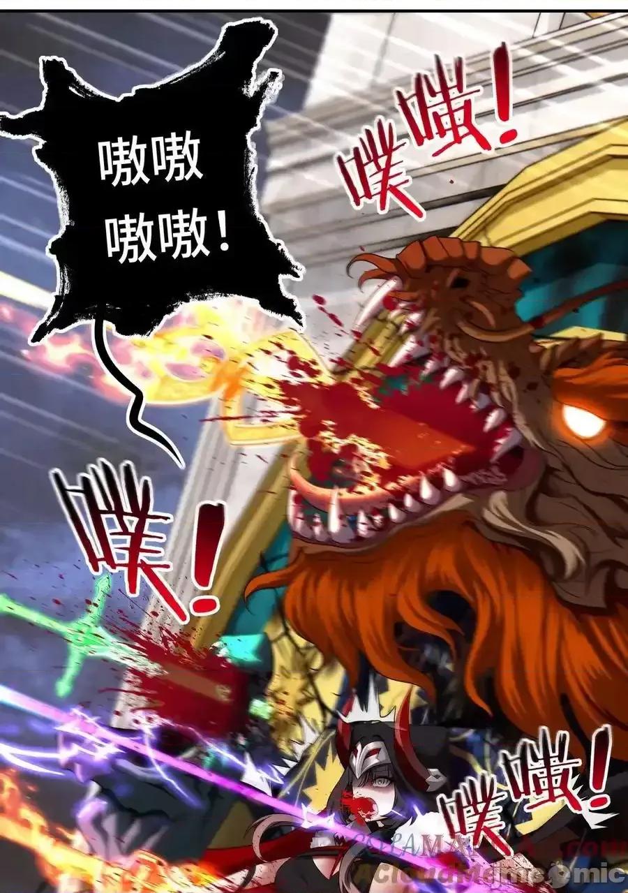 喜欢大尾巴有什么错 喜欢大尾巴有什么错_063_希卡莉 第22页
