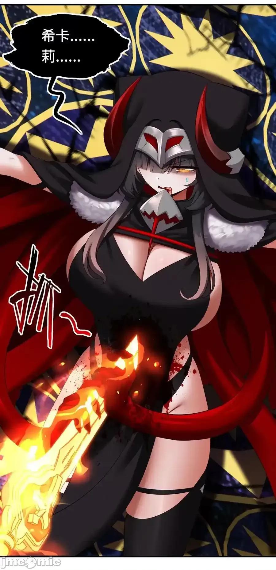 喜欢大尾巴有什么错 喜欢大尾巴有什么错_063_希卡莉 第24页