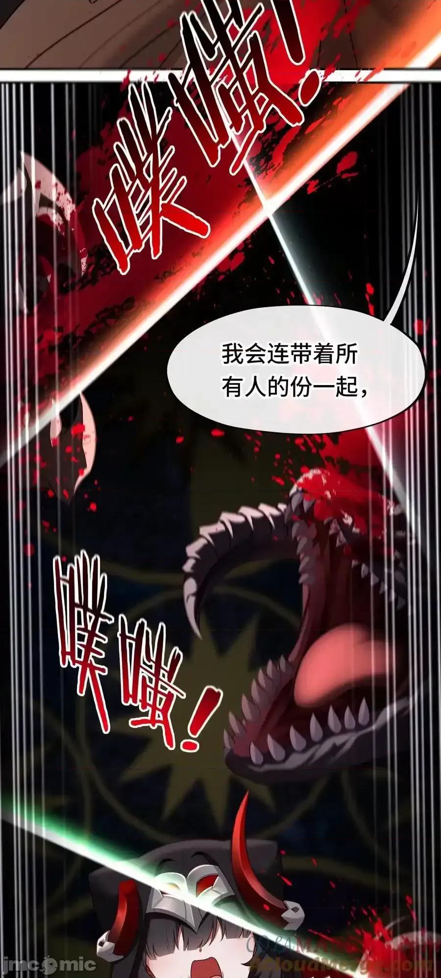 喜欢大尾巴有什么错 喜欢大尾巴有什么错_063_希卡莉 第28页
