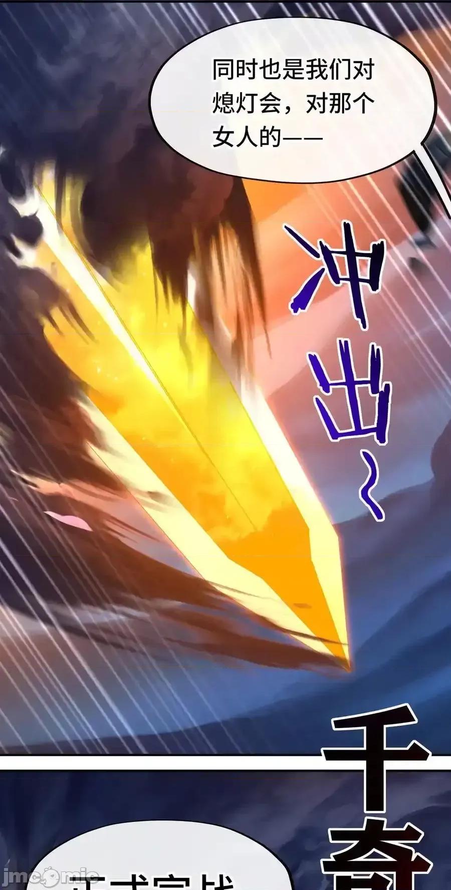 喜欢大尾巴有什么错 喜欢大尾巴有什么错_063_希卡莉 第32页