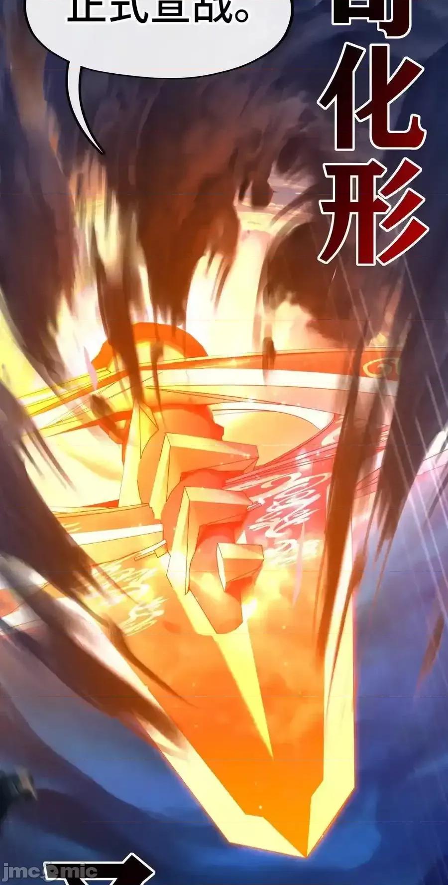 喜欢大尾巴有什么错 喜欢大尾巴有什么错_063_希卡莉 第33页