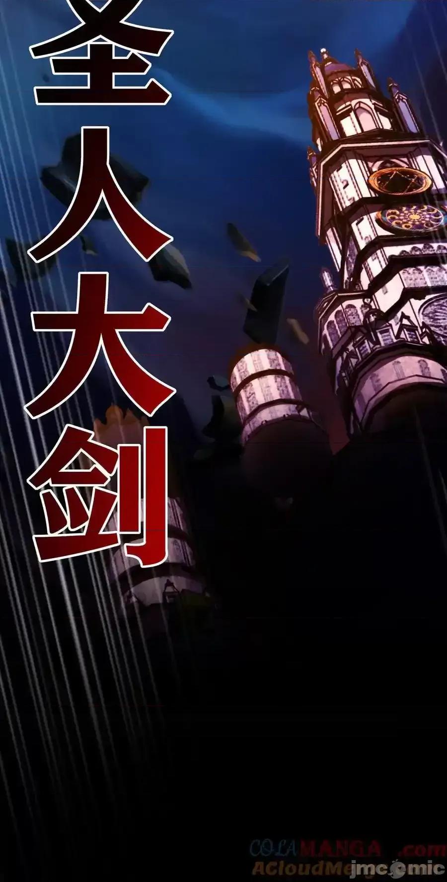 喜欢大尾巴有什么错 喜欢大尾巴有什么错_063_希卡莉 第34页