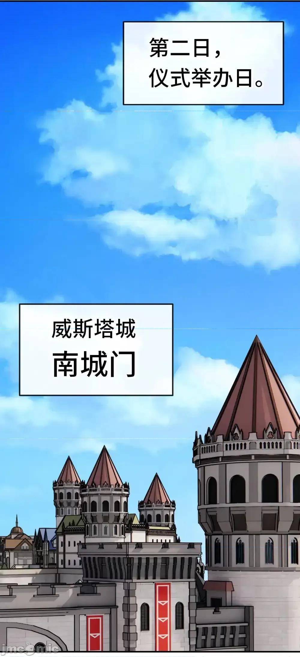 喜欢大尾巴有什么错 喜欢大尾巴有什么错_064_千奇百怪 第1页